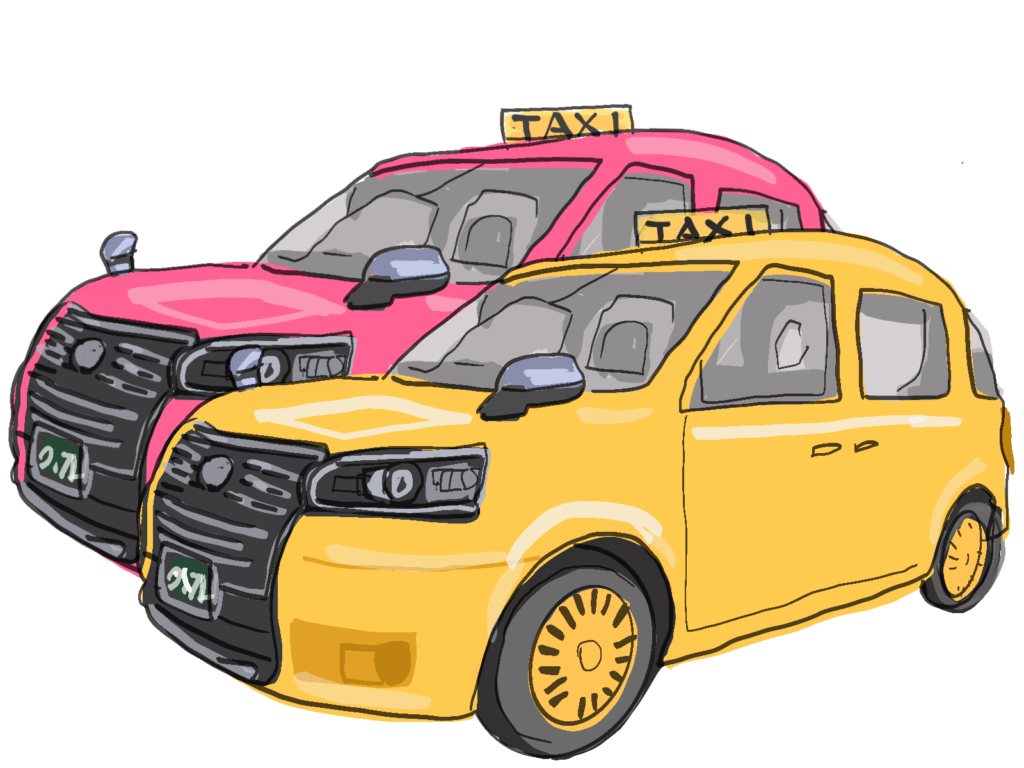 タクシー